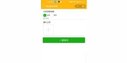 數(shù)碼科技新篇 電腦企業(yè)商情與軟件輔助設備的發(fā)展態(tài)勢